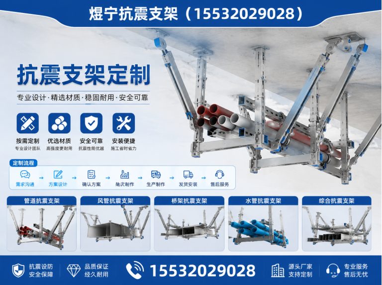 毕节建筑预埋件展示图